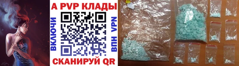 Альфа ПВП СК OMG сайт Яровое