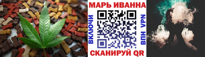 Еда ТГК конопля Яровое