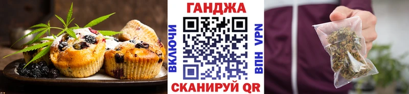 Печенье с ТГК конопля  Яровое 
