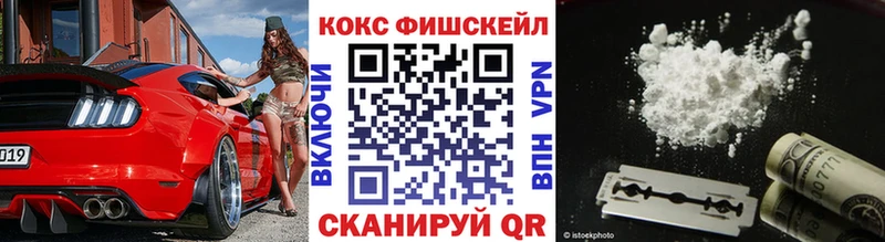 Cocaine 99% Яровое