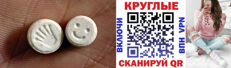 Ecstasy louis Vuitton  Яровое 