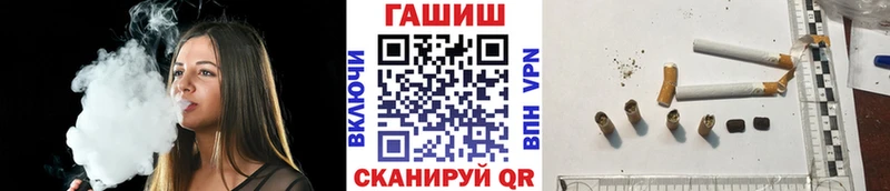 ГАШ 40% ТГК  Яровое 