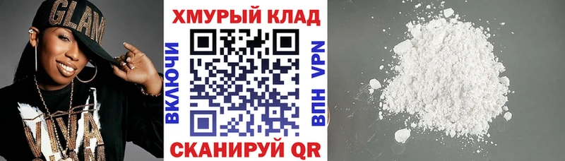 блэк спрут сайт купить закладку Яровое Героин Афган