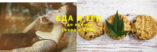 дживик Гусиноозёрск
