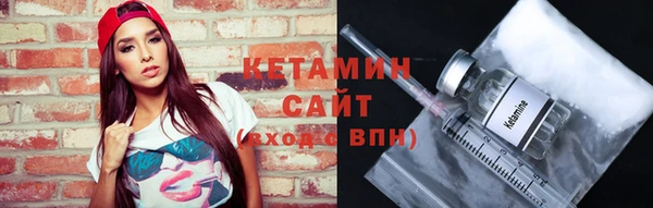 синтетический гашиш Гусев