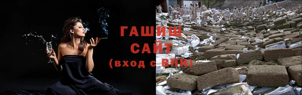 дживик Гусиноозёрск