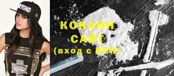 синтетический гашиш Гусев