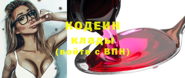 синтетический гашиш Гусев