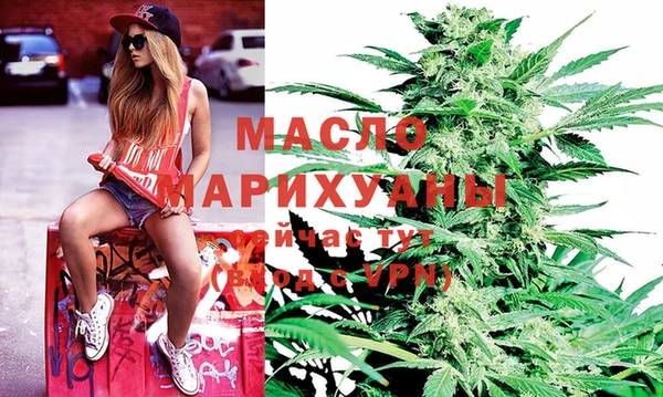 дживик Гусиноозёрск