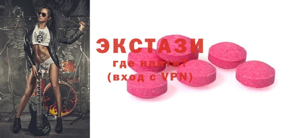 синтетический гашиш Гусев