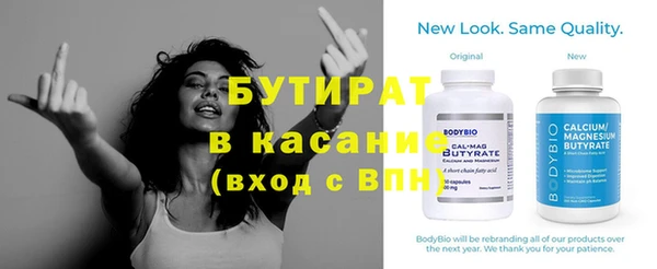 спайс Магадан