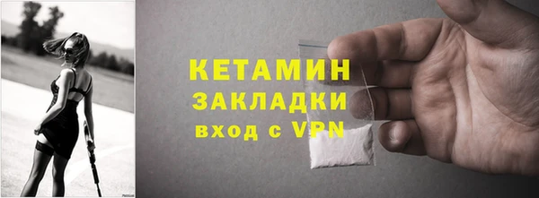 синтетический гашиш Гусев