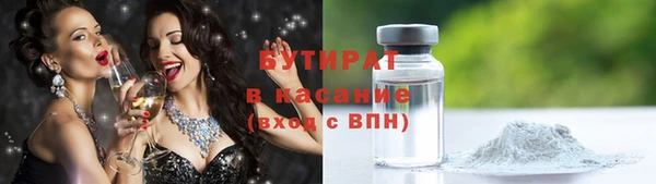 кокс Гусь-Хрустальный