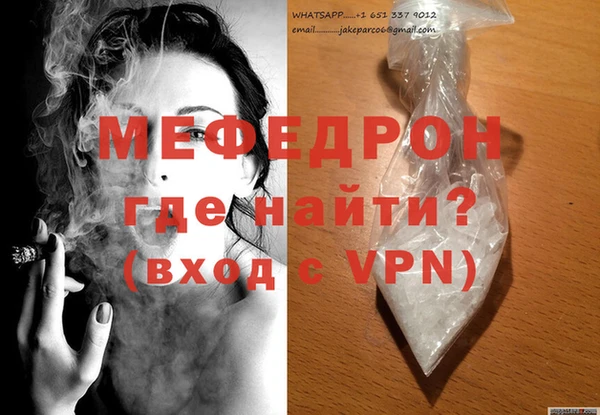 дживик Гусиноозёрск