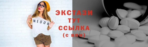 кокс Гусь-Хрустальный