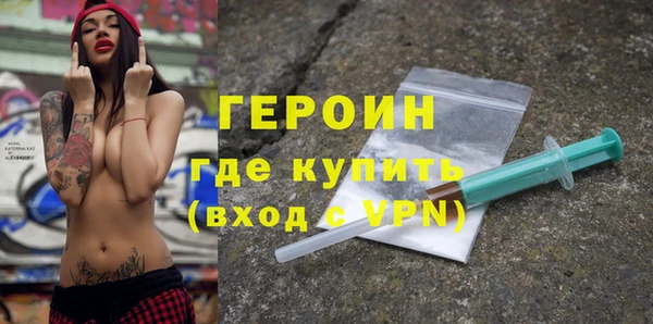 дживик Гусиноозёрск