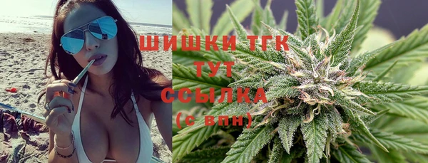 синтетический гашиш Гусев