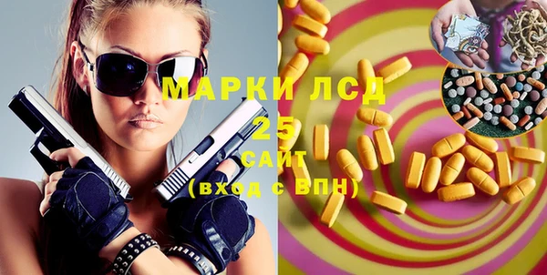 синтетический гашиш Гусев