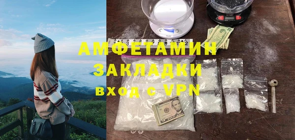 синтетический гашиш Гусев