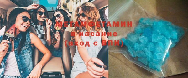 дживик Гусиноозёрск