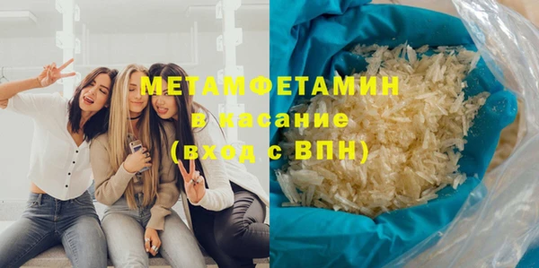 синтетический гашиш Гусев