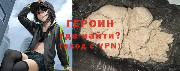 синтетический гашиш Гусев