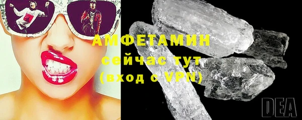 дживик Гусиноозёрск