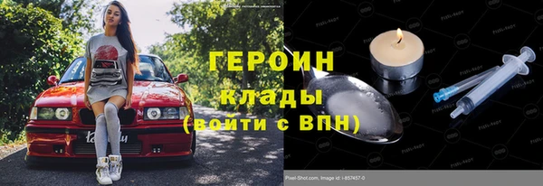 кокс Гусь-Хрустальный