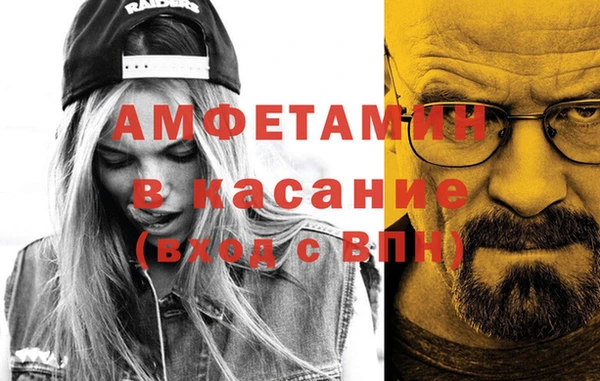 дживик Гусиноозёрск