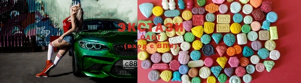 синтетический гашиш Гусев
