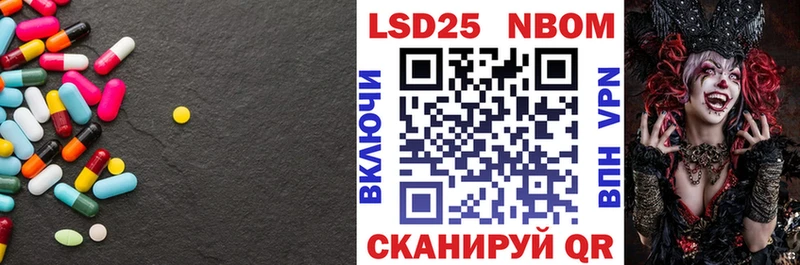Лсд 25 экстази ecstasy  Яровое 