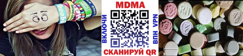 наркошоп  Яровое  MDMA молли 