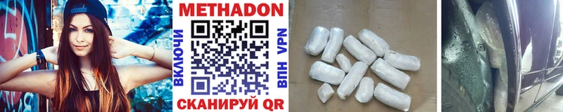 omg как войти  Яровое  МЕТАДОН белоснежный  магазин  наркотиков 